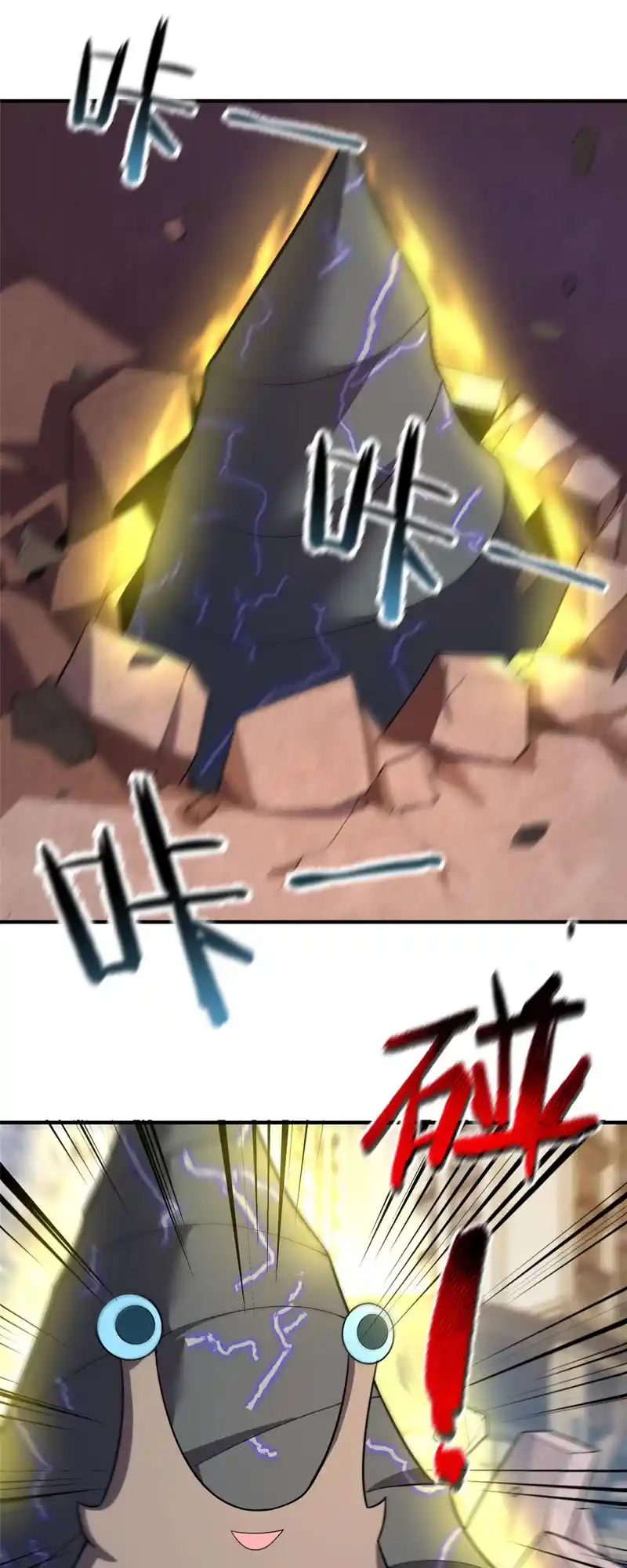 Monster Pet Evolution Chapter 118