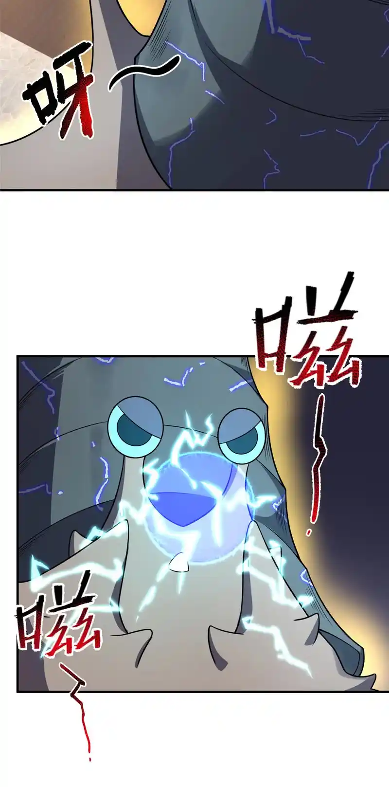 Monster Pet Evolution Chapter 118