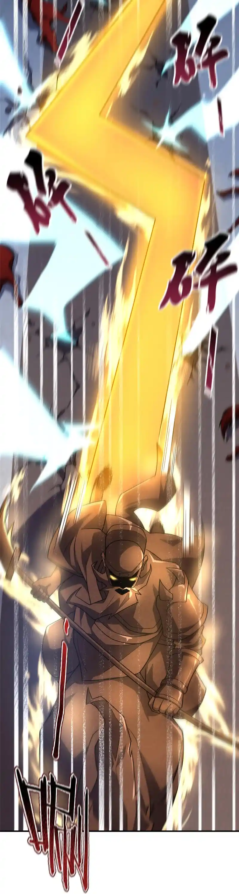 Monster Pet Evolution Chapter 118