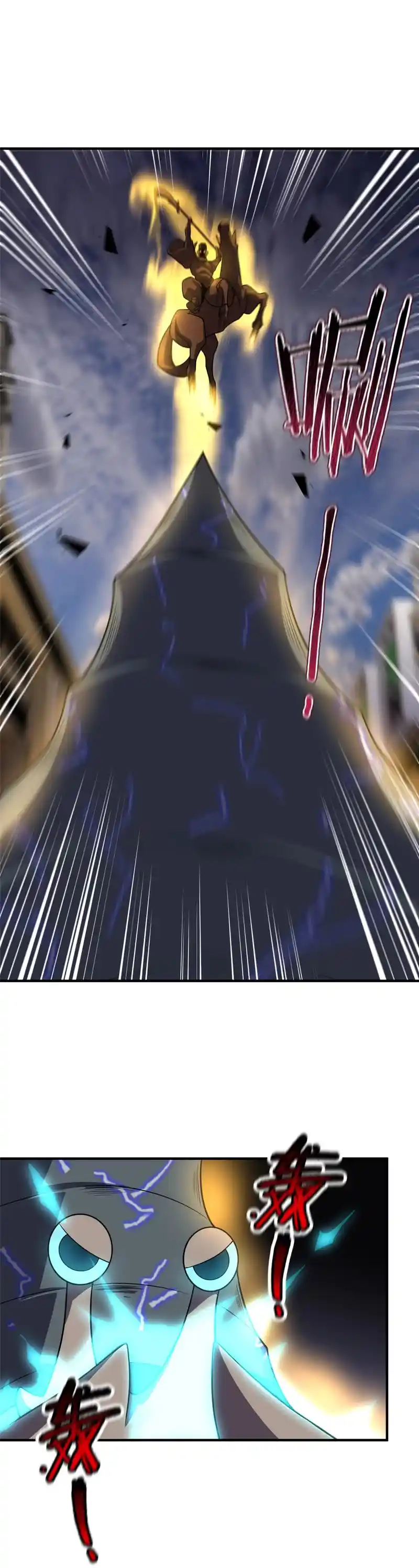 Monster Pet Evolution Chapter 118