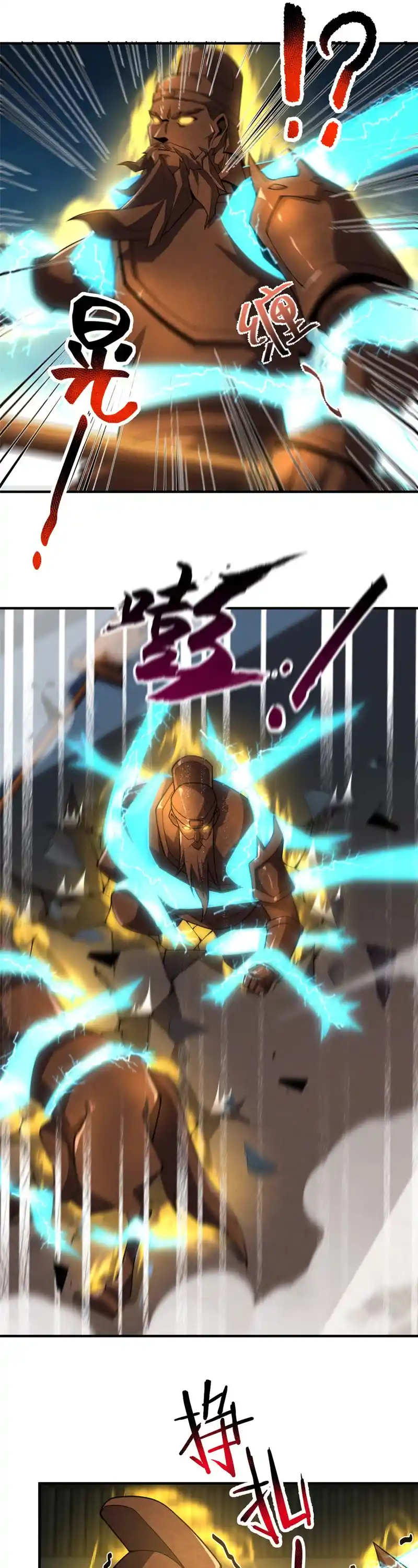 Monster Pet Evolution Chapter 118