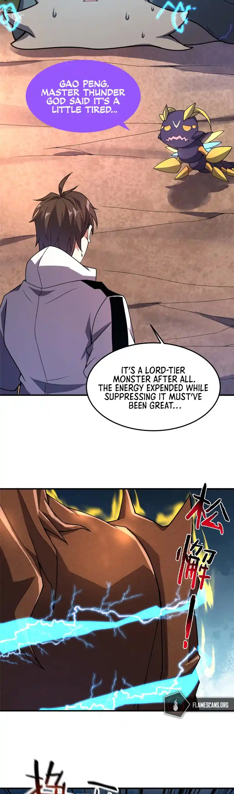 Monster Pet Evolution Chapter 119