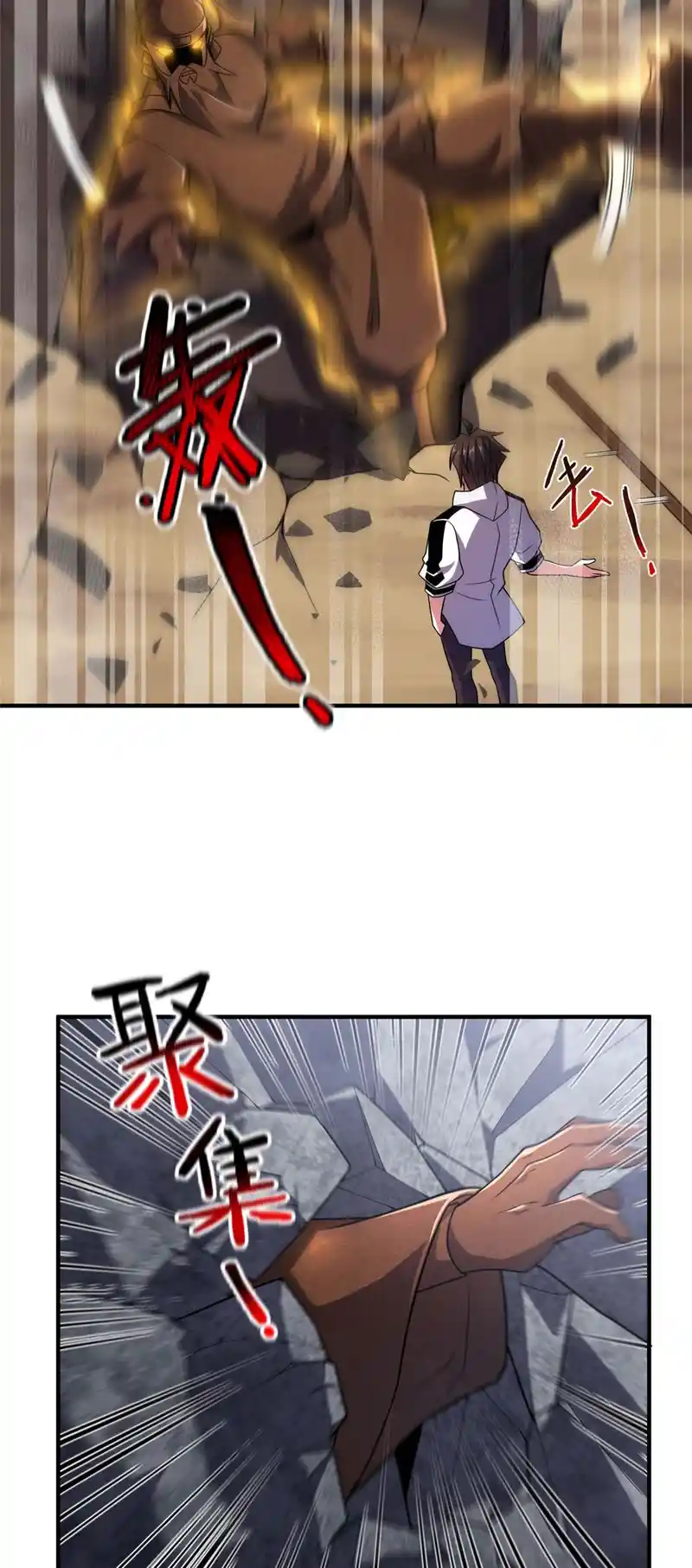 Monster Pet Evolution Chapter 119