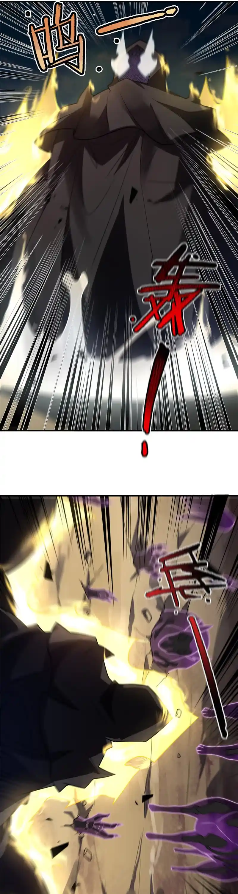 Monster Pet Evolution Chapter 120