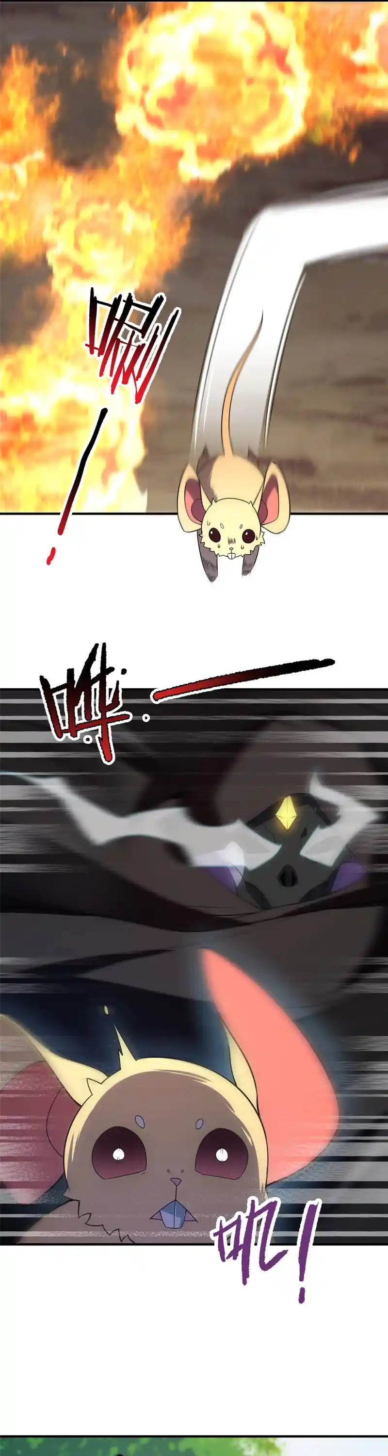 Monster Pet Evolution Chapter 120