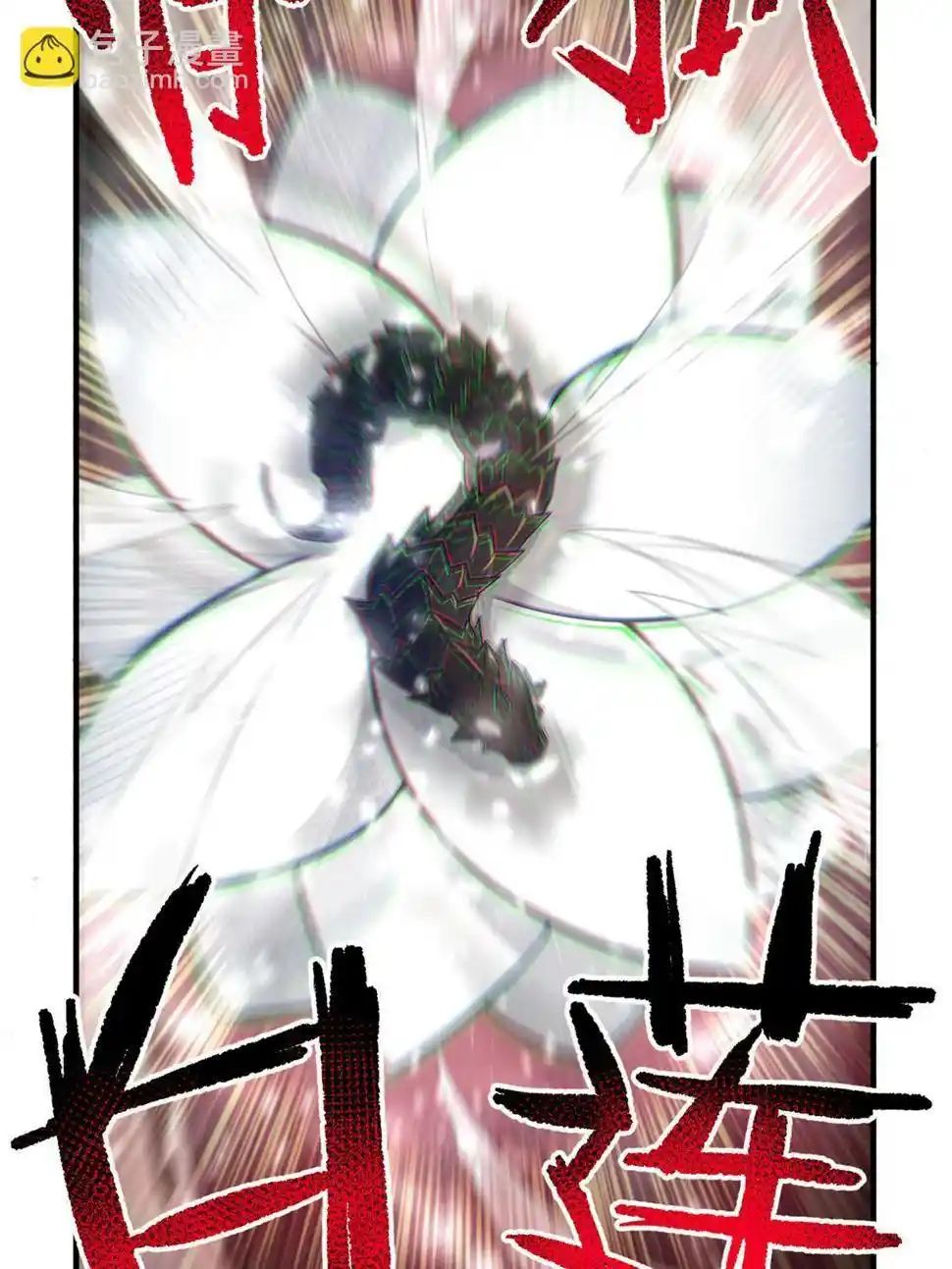 Monster Pet Evolution Chapter 172