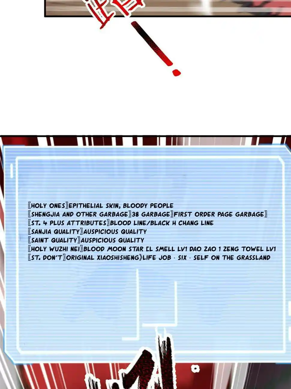 Monster Pet Evolution Chapter 173