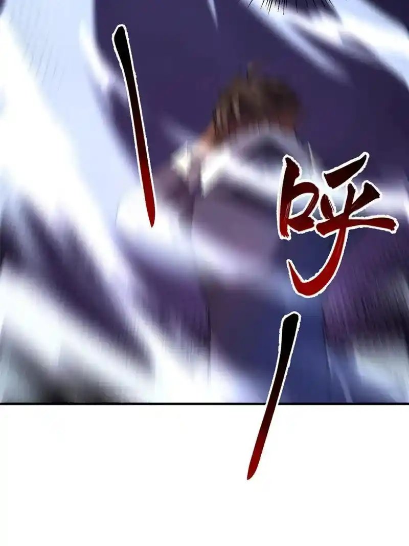 Monster Pet Evolution Chapter 175.5