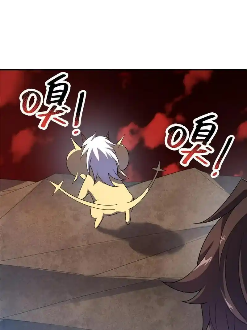 Monster Pet Evolution Chapter 175.5