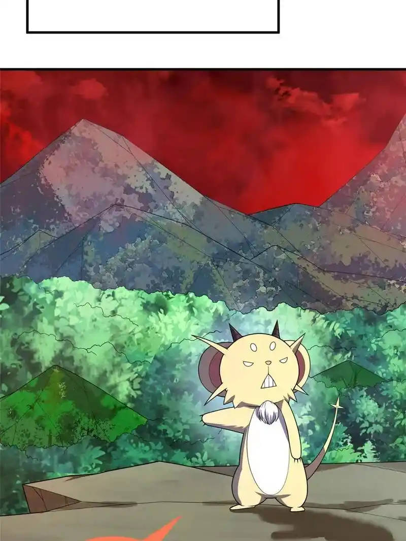 Monster Pet Evolution Chapter 175.5