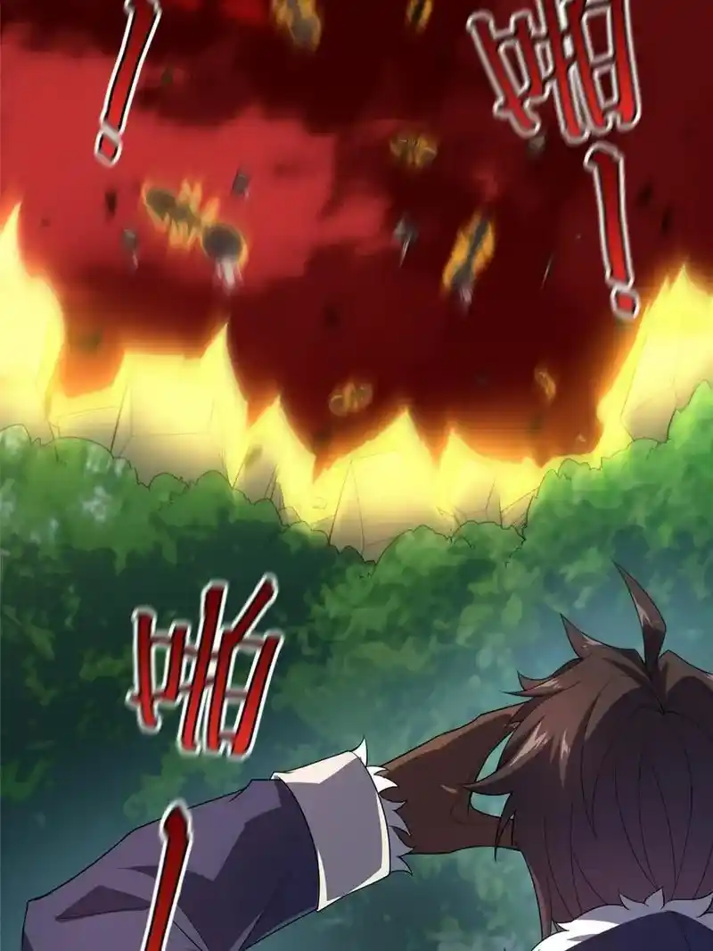 Monster Pet Evolution Chapter 175.5