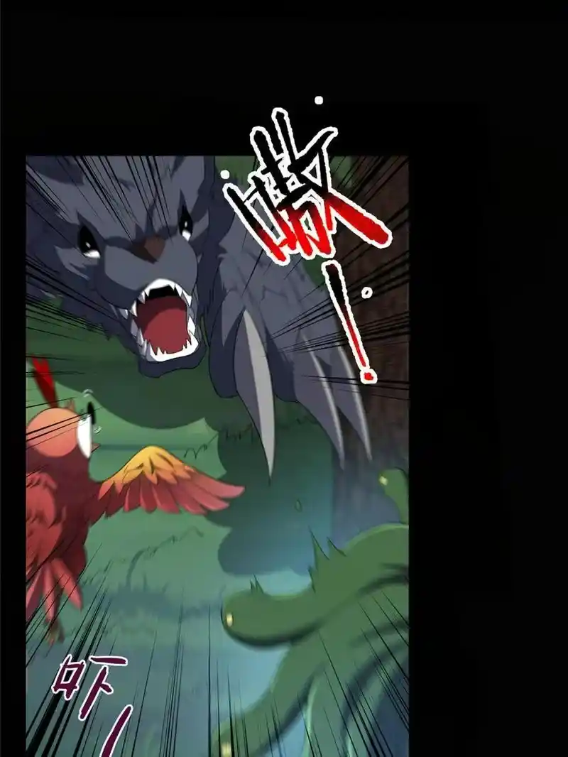 Monster Pet Evolution Chapter 176.5