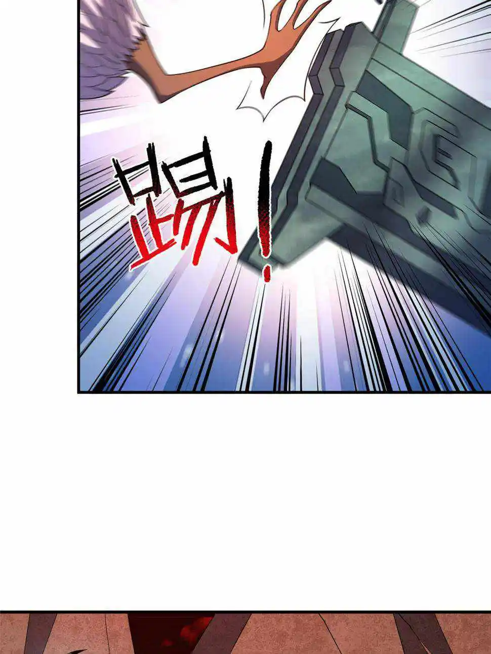 Monster Pet Evolution Chapter 178