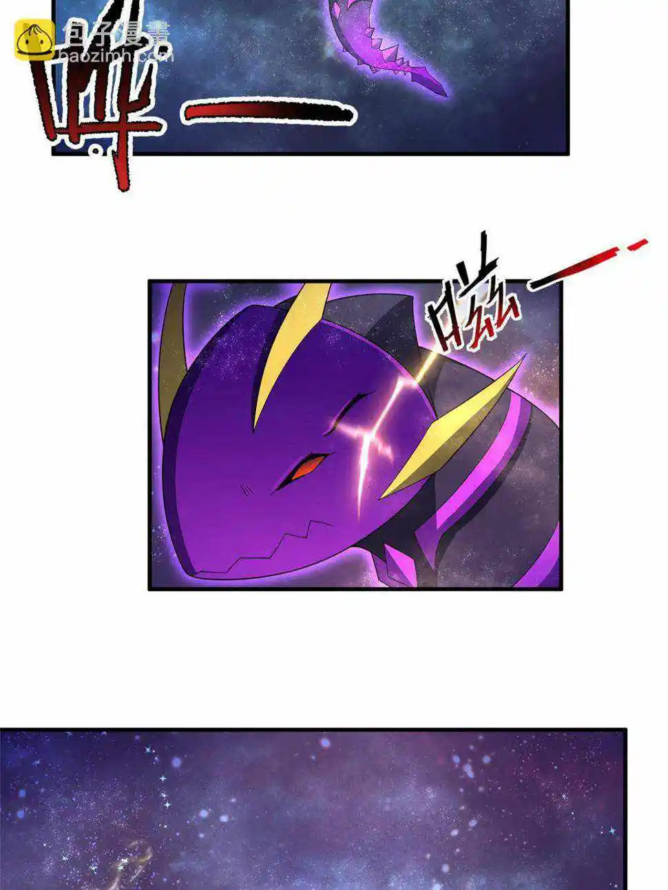 Monster Pet Evolution Chapter 178