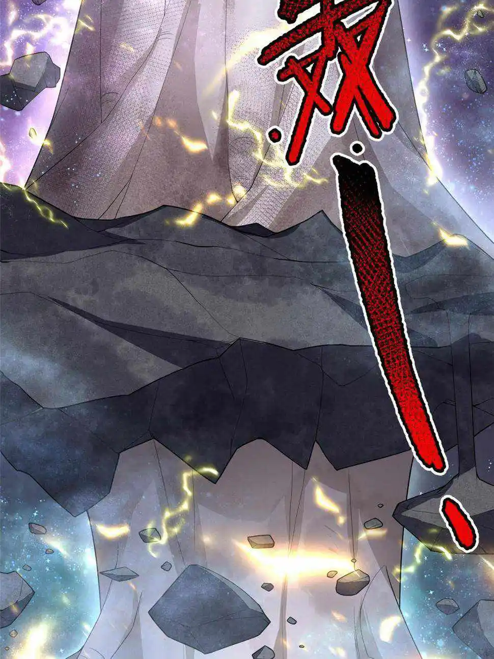 Monster Pet Evolution Chapter 178