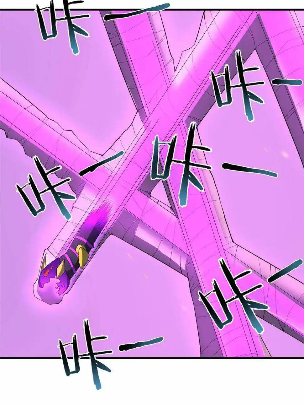 Monster Pet Evolution Chapter 178