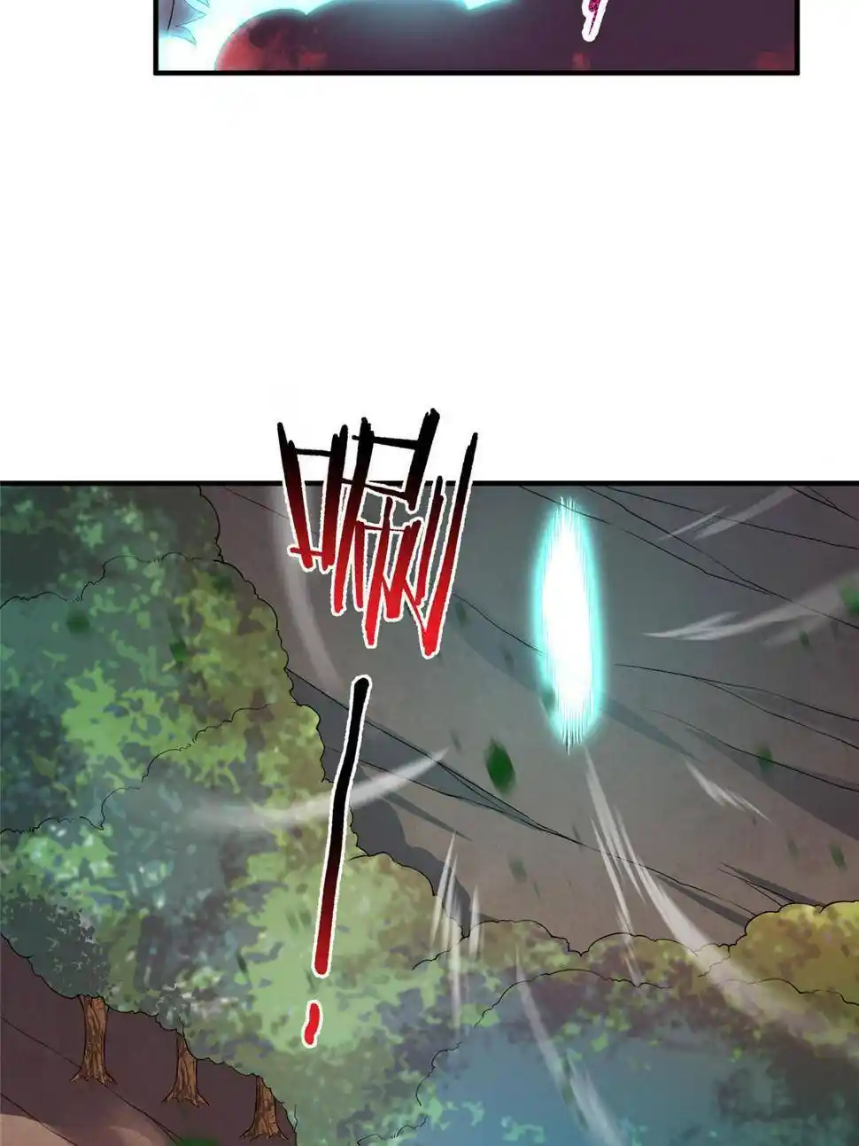 Monster Pet Evolution Chapter 179