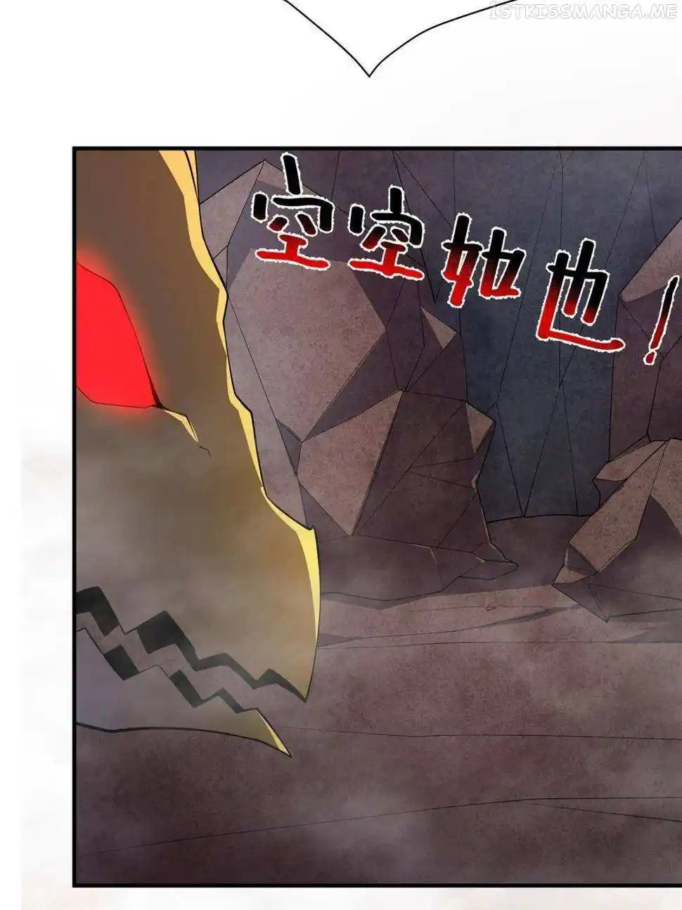 Monster Pet Evolution Chapter 179.5