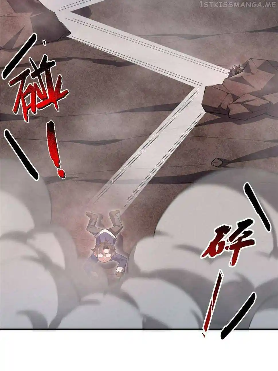 Monster Pet Evolution Chapter 179.5