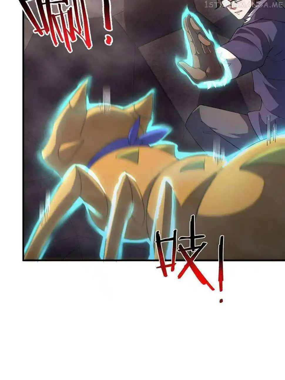 Monster Pet Evolution Chapter 179.5