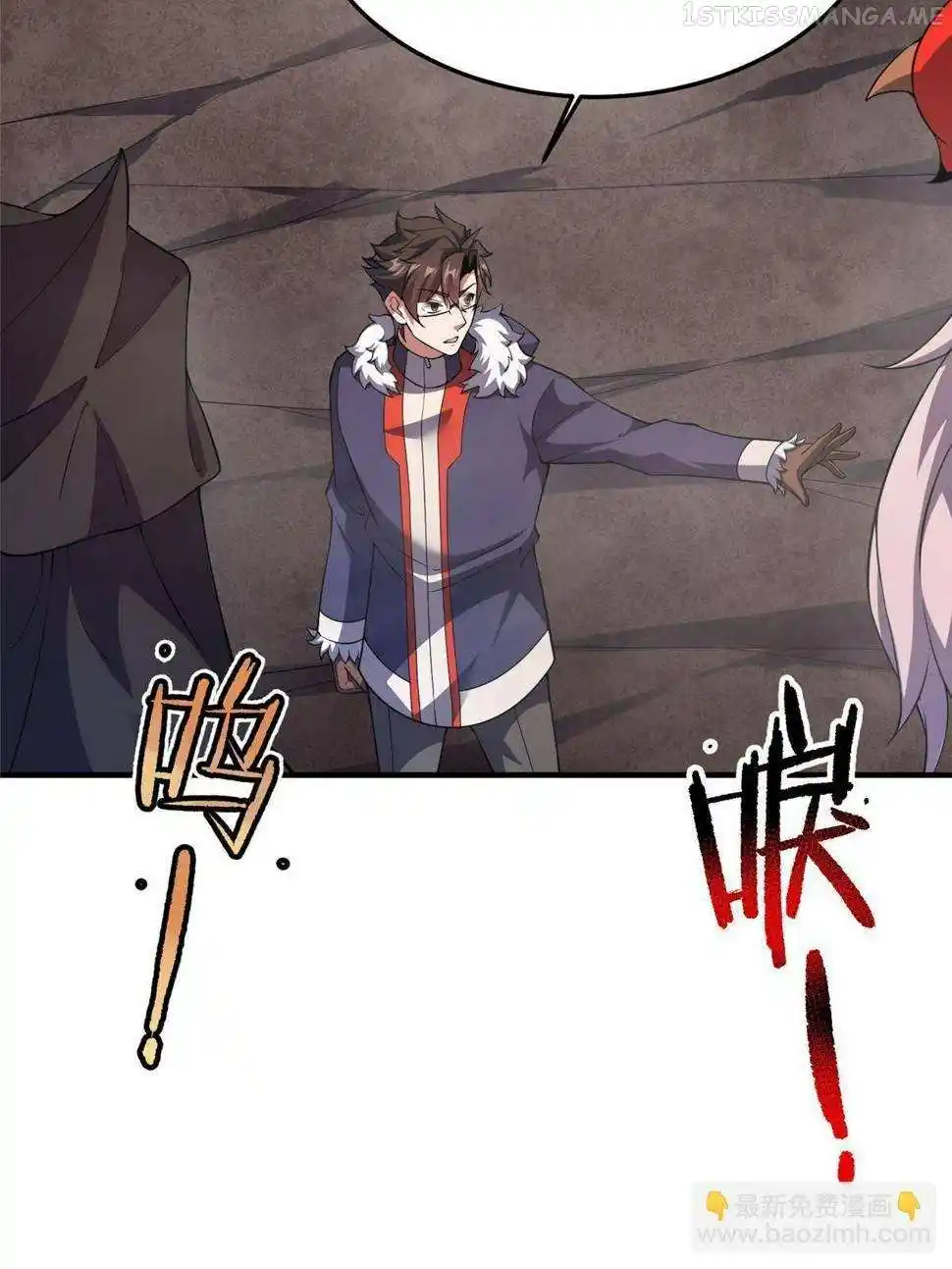 Monster Pet Evolution Chapter 180