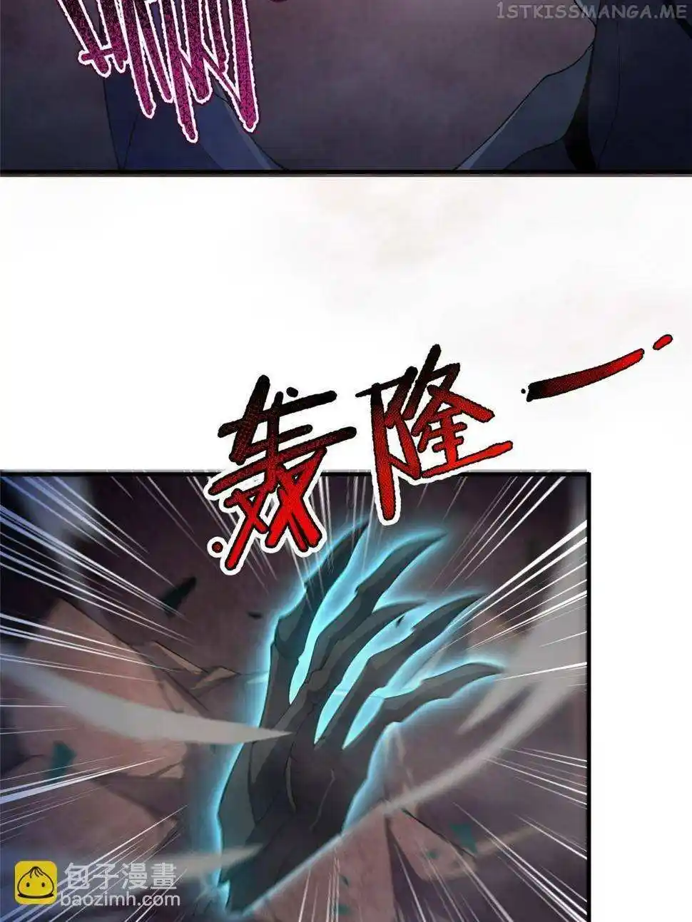 Monster Pet Evolution Chapter 180.5