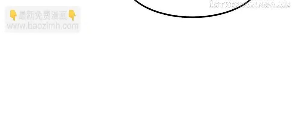 Monster Pet Evolution Chapter 180.5