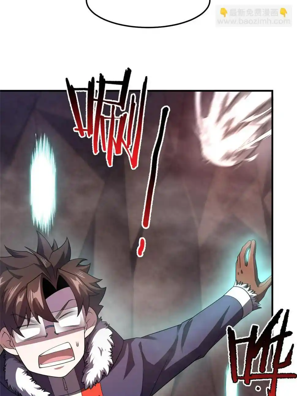 Monster Pet Evolution Chapter 181