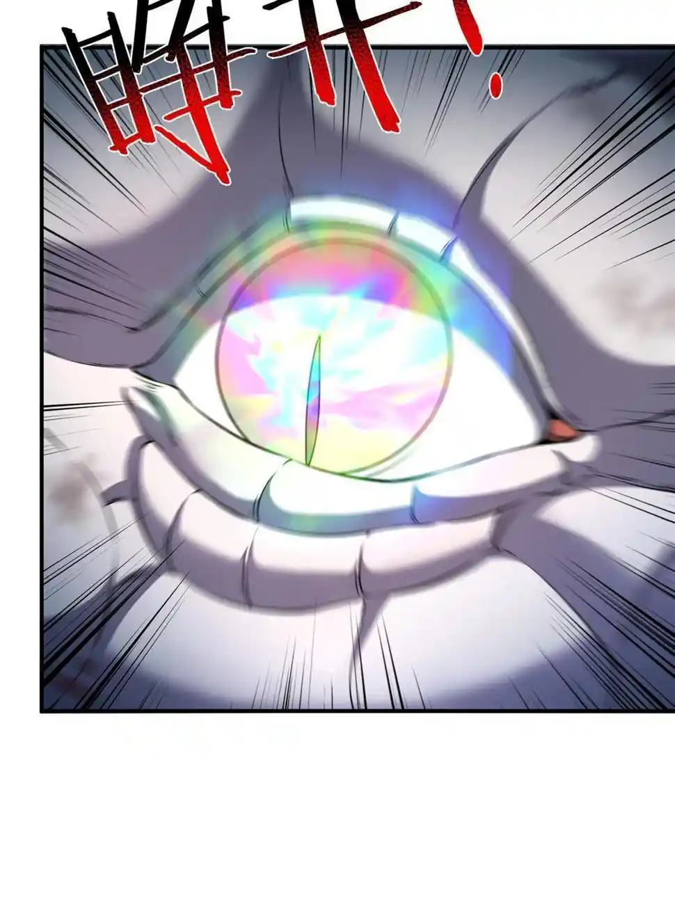 Monster Pet Evolution Chapter 181