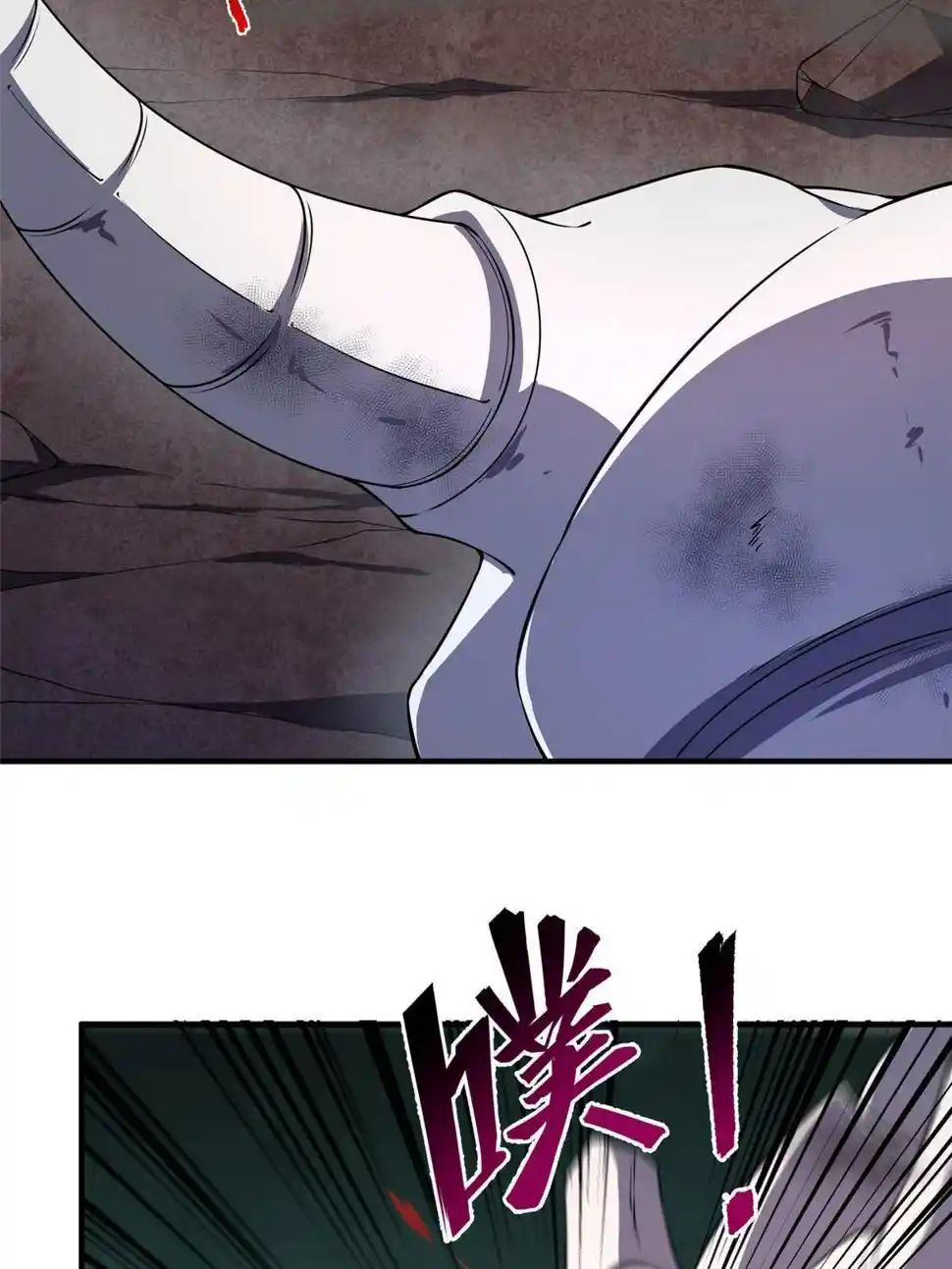 Monster Pet Evolution Chapter 181