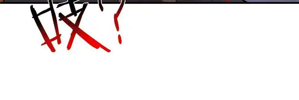 Monster Pet Evolution Chapter 181