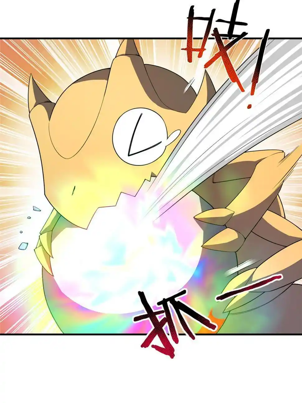 Monster Pet Evolution Chapter 181