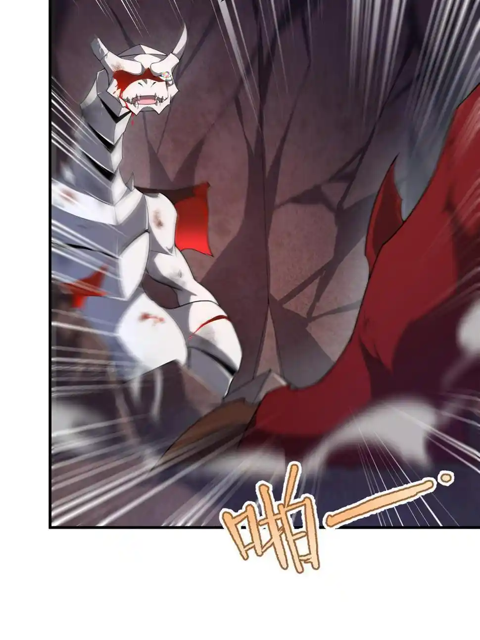 Monster Pet Evolution Chapter 181