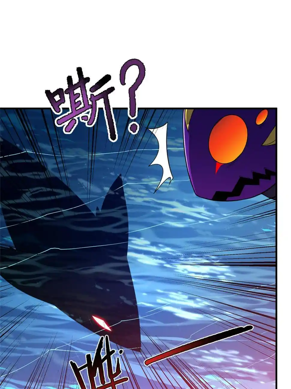 Monster Pet Evolution Chapter 183