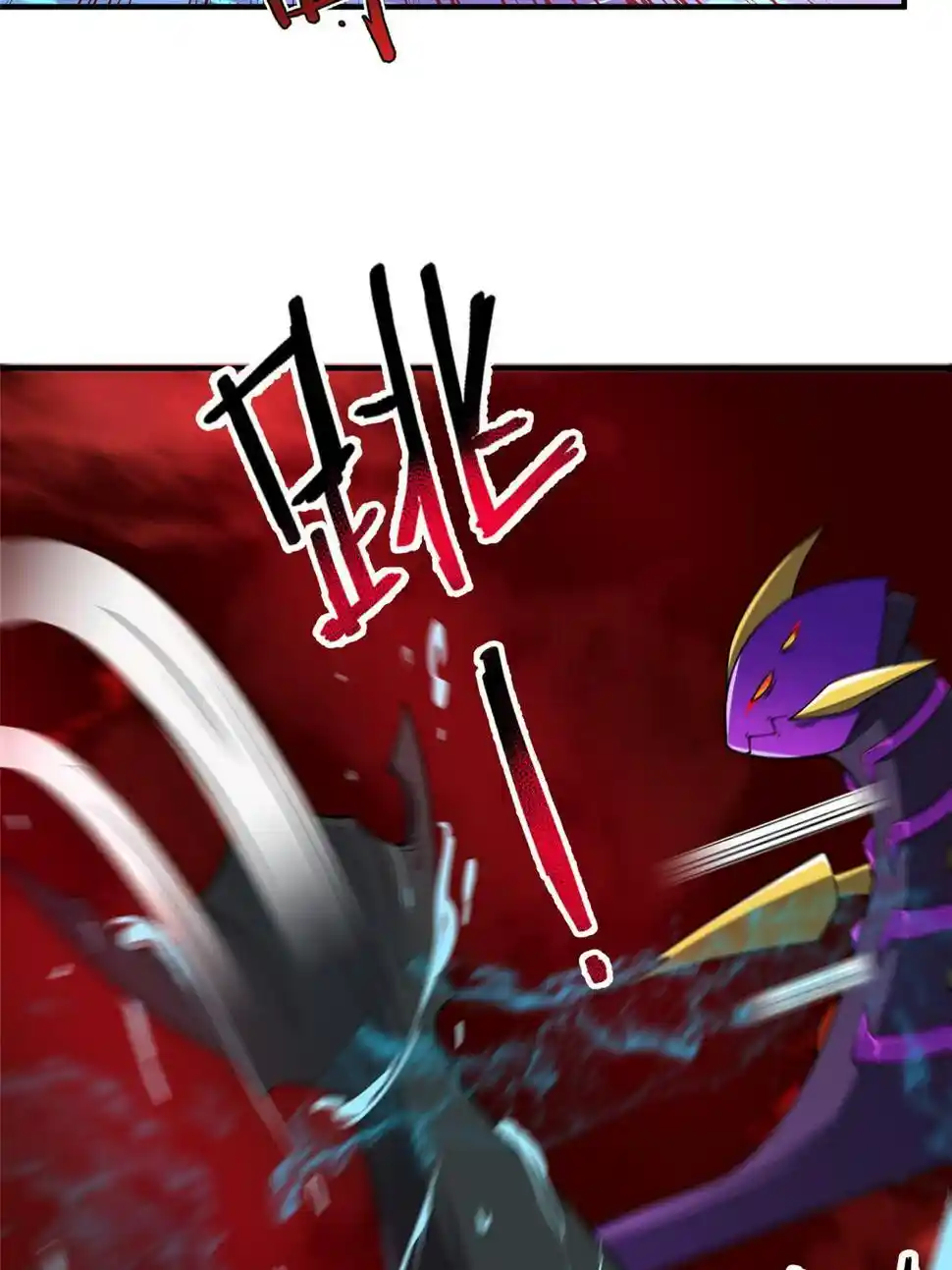 Monster Pet Evolution Chapter 183