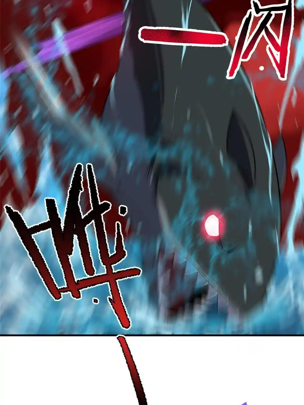 Monster Pet Evolution Chapter 183