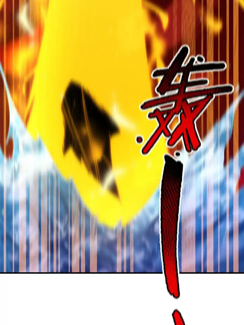 Monster Pet Evolution Chapter 183