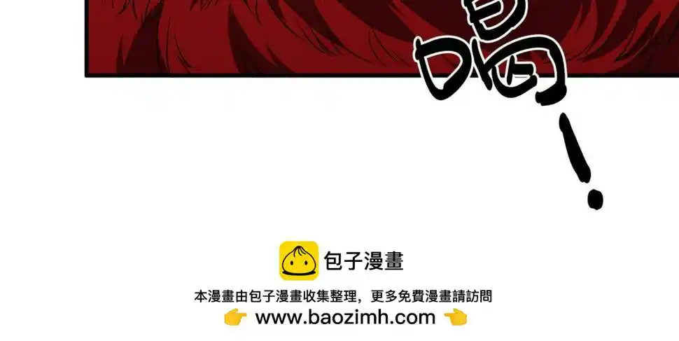 Monster Pet Evolution Chapter 183