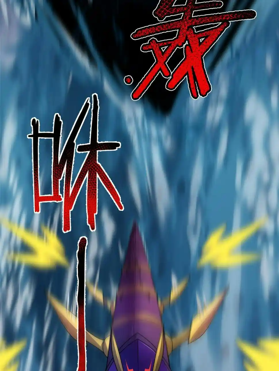 Monster Pet Evolution Chapter 183