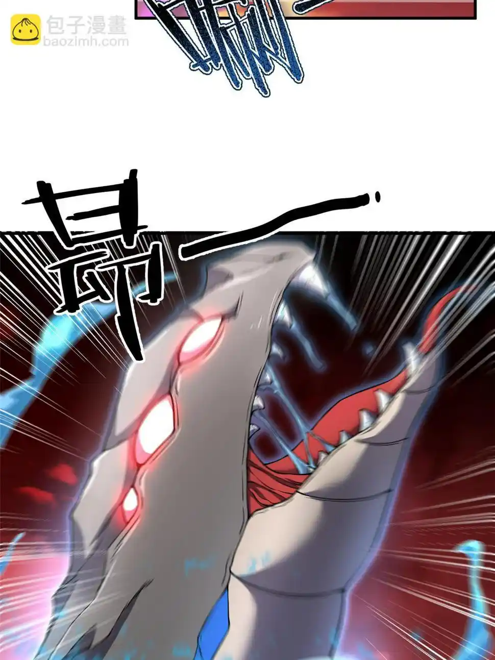 Monster Pet Evolution Chapter 184