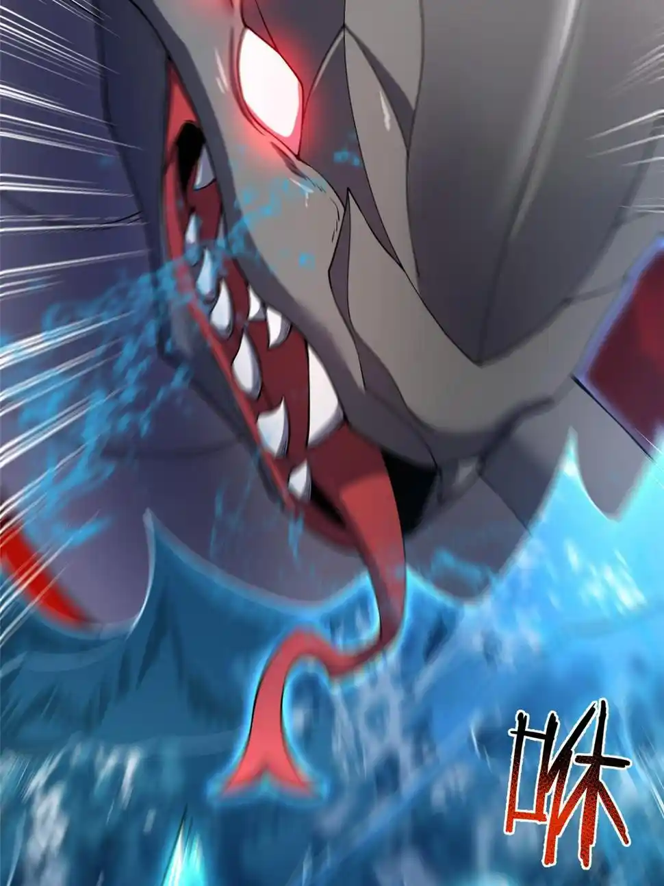 Monster Pet Evolution Chapter 184