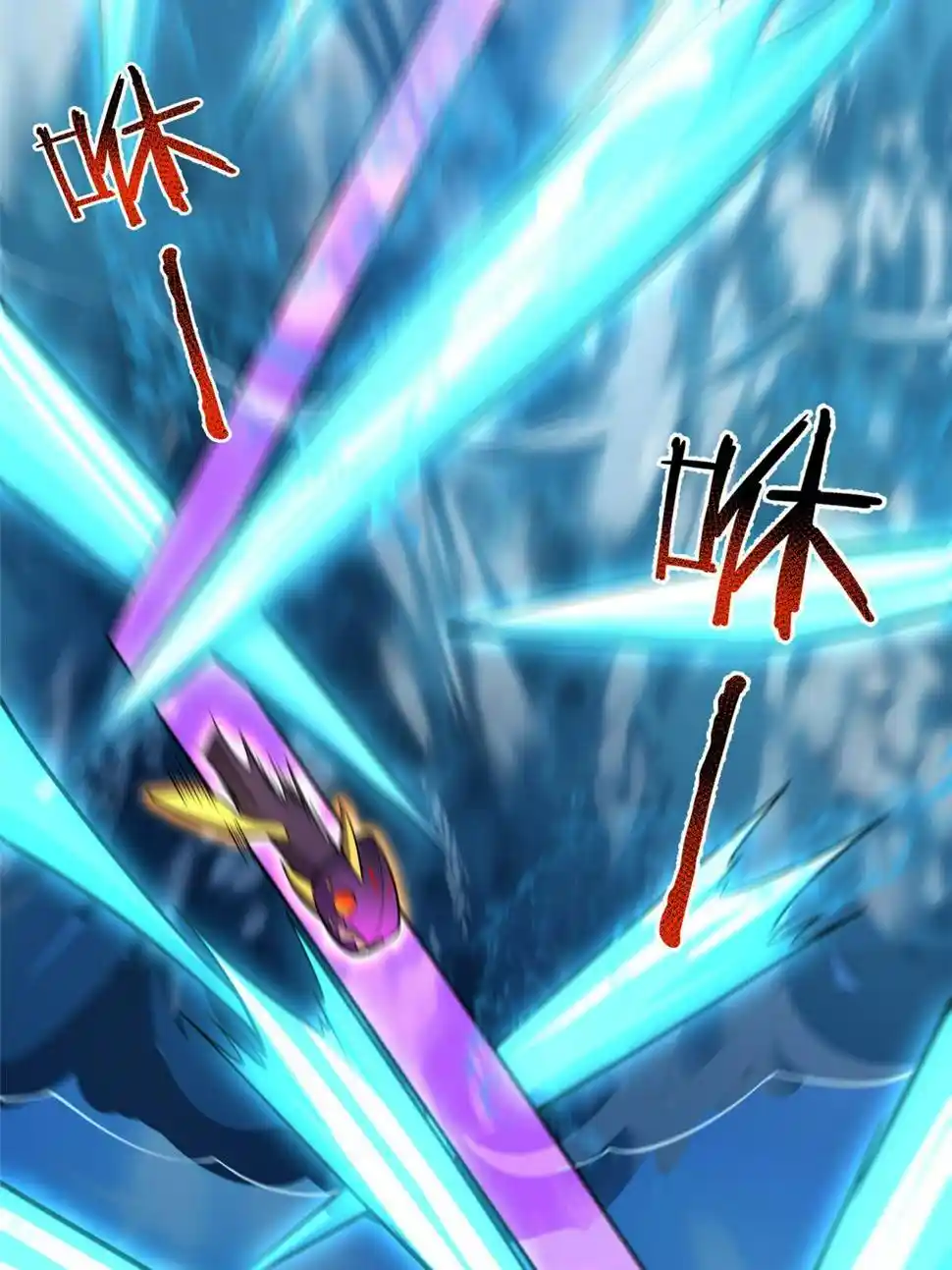 Monster Pet Evolution Chapter 184