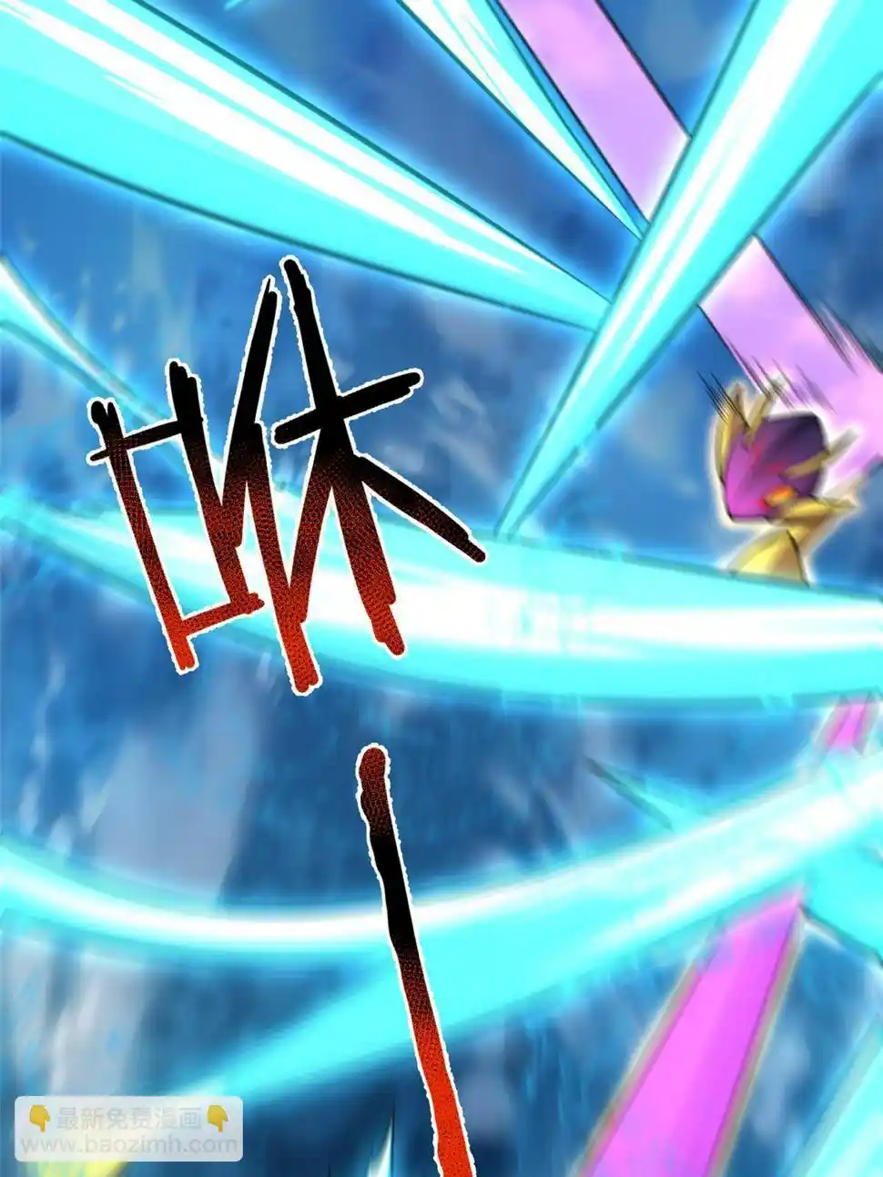 Monster Pet Evolution Chapter 184