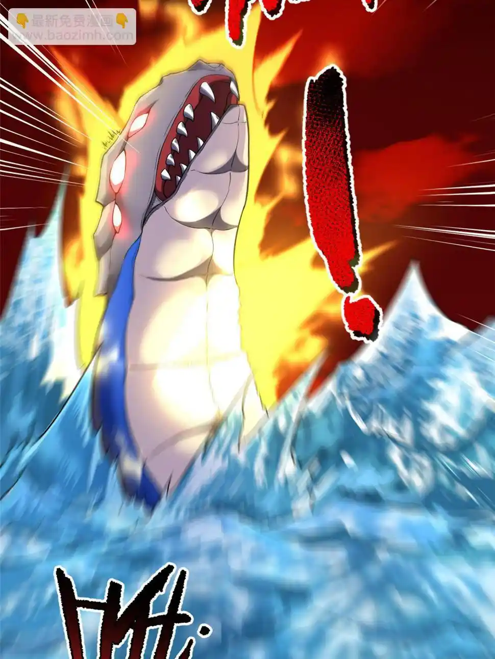 Monster Pet Evolution Chapter 184