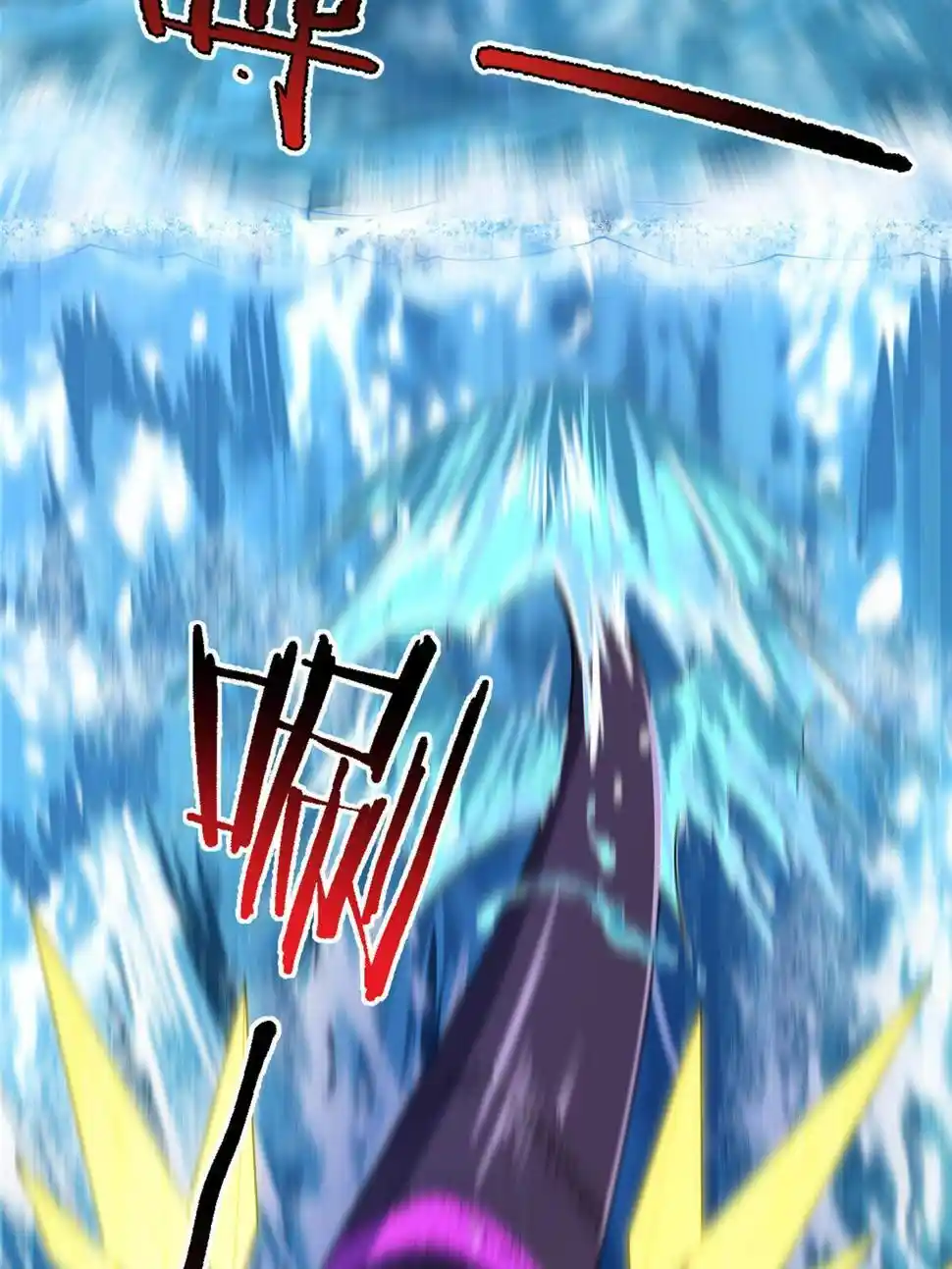 Monster Pet Evolution Chapter 184