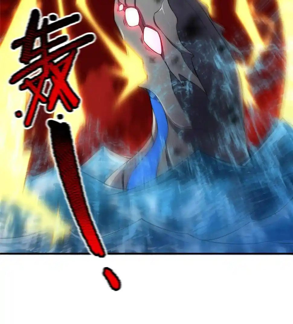 Monster Pet Evolution Chapter 184