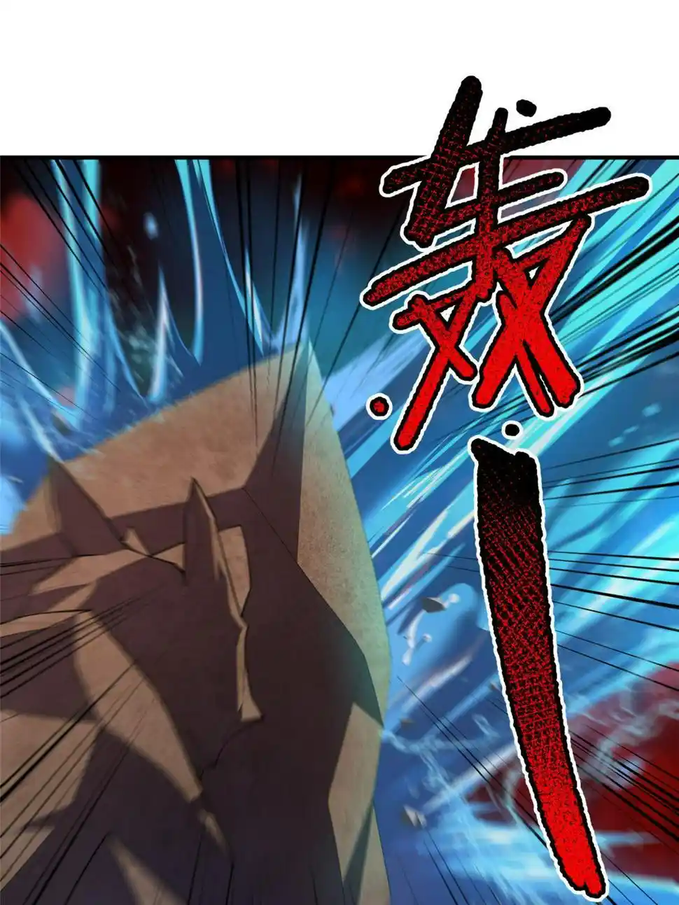 Monster Pet Evolution Chapter 184