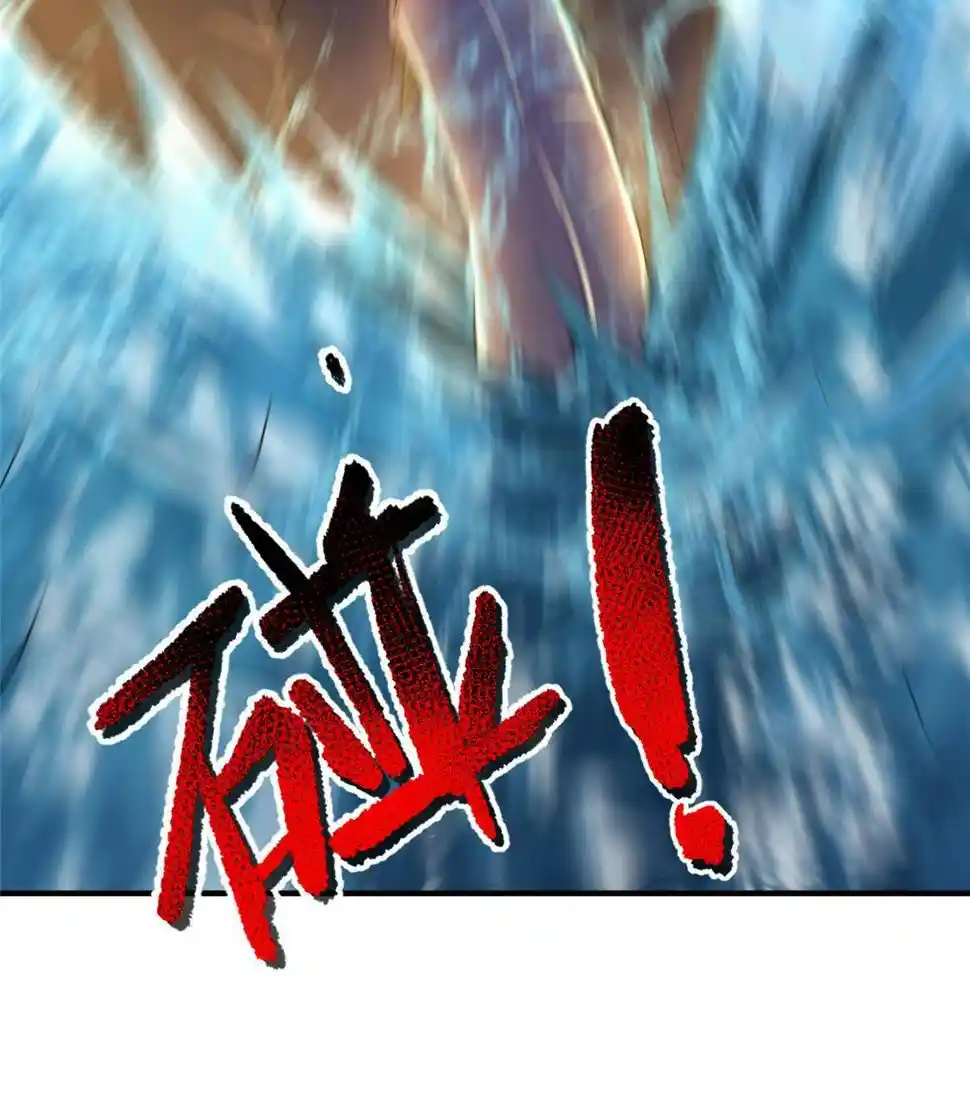 Monster Pet Evolution Chapter 184