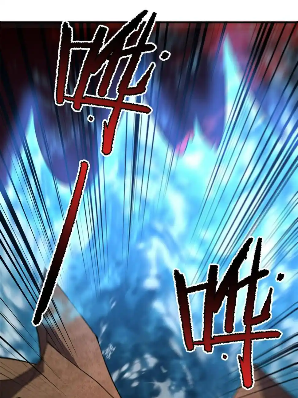 Monster Pet Evolution Chapter 184