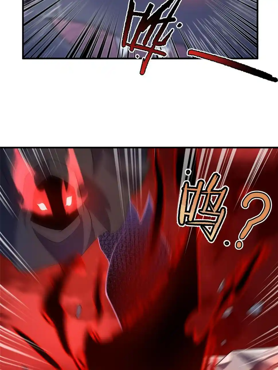 Monster Pet Evolution Chapter 185